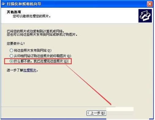 XPϵ�y��ʹ�û���M1210�����ļ��D�Ľ̳�