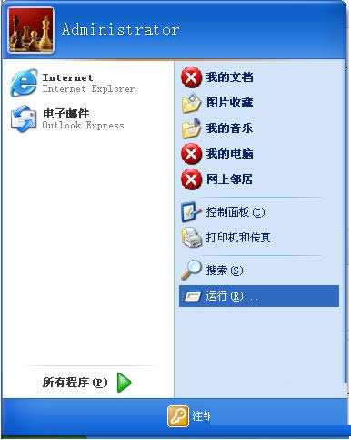 XP系統(tǒng)無法自動播放VCD和SVCD光盤的處理方法