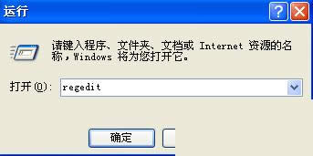 XP系統(tǒng)無法自動播放VCD和SVCD光盤的處理方法