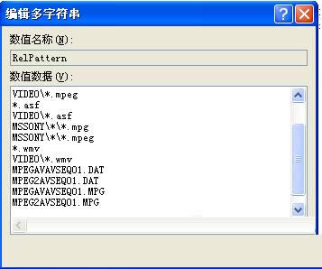 XP系統(tǒng)無法自動播放VCD和SVCD光盤的處理方法