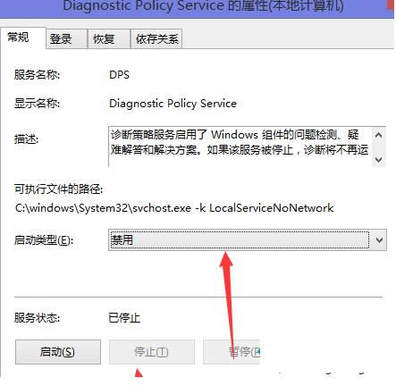 Win8系統(tǒng)頻繁彈出虛擬內(nèi)存不足的處理技巧