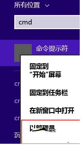 Win8系統(tǒng)頻繁彈出虛擬內(nèi)存不足的處理技巧