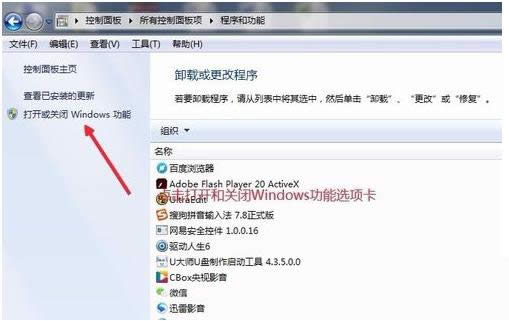 Win7ϵ�y��ô���b����Internet��Ϣ���գ�