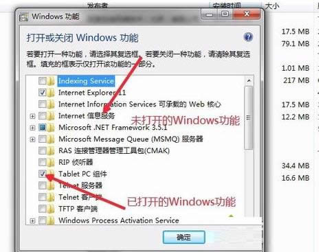 Win7ϵ�y��ô���b����Internet��Ϣ������