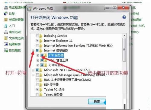 Win7ϵ�y��ô���b����Internet��Ϣ������