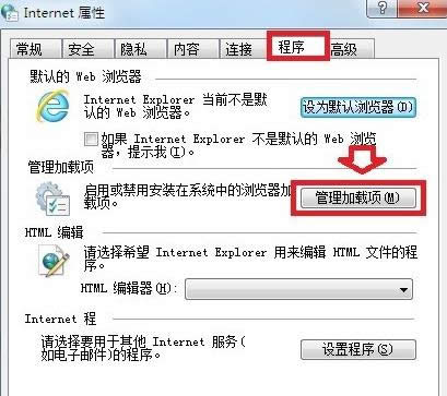 Win8ϵ�y��ʾIE�g�[��δ푑����E�D��
