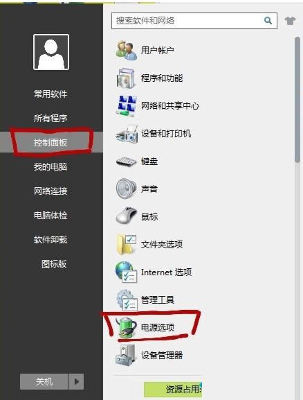 Win8ϵ�y(t��ng)���_�����ن��ӹ��ܵĈD�Ľ̳�