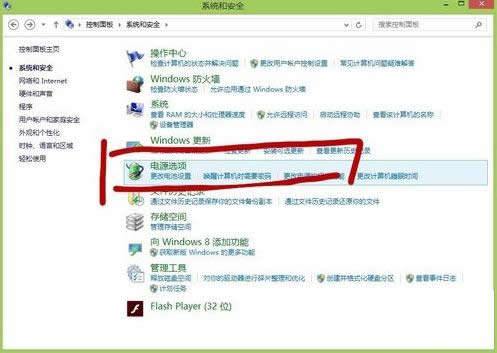 Win8ϵ�y(t��ng)���_�����ن��ӹ��ܵĈD�Ľ̳�