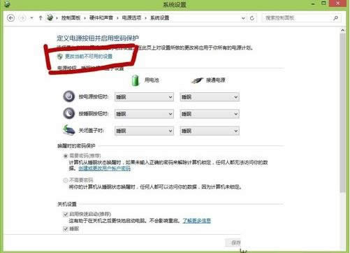 Win8ϵ�y(t��ng)���_�����ن��ӹ��ܵĈD�Ľ̳�