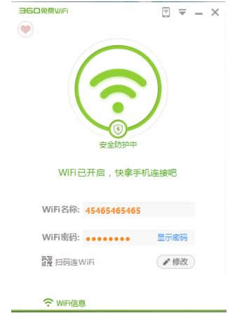 Win7ϵ�y360���MWiFi���ǔ��_�����Ľ�Q����