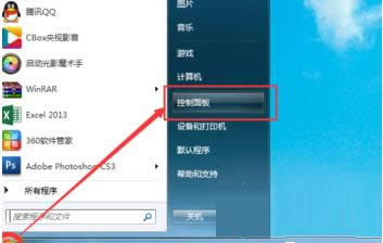 Win7系統(tǒng)關(guān)閉Windows Defender軟件的圖文教程