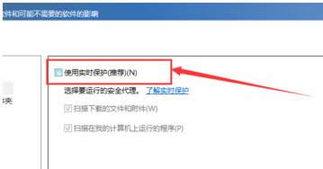 Win7系統(tǒng)關(guān)閉Windows Defender軟件的圖文教程