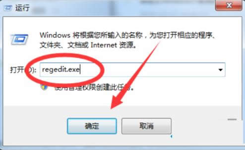 Win7ϵ�y��X�ڼ����ː���۸ĵĈD�Ľ̳�