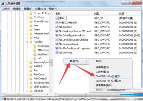 Win7ϵ�y��X�ڼ����ː���۸ĵĈD�Ľ̳�