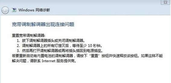怎么解決XP系統(tǒng)網(wǎng)上鄰居打開速度很慢問(wèn)題