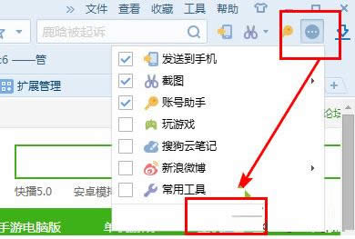 Win8ϵ�y�ѹ��g�[���O�þW��Ԅ�ˢ�µĽ̳�