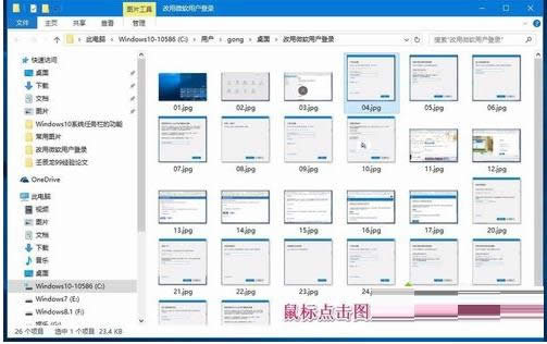 Win10ϵ�y����c���ļ��]�з�����ô��Q