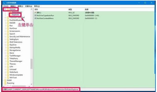 Win10ϵ�y����c���ļ��]�з�����ô��Q