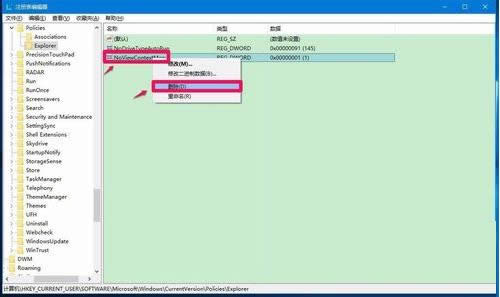 Win10ϵ�y����c���ļ��]�з�����ô��Q
