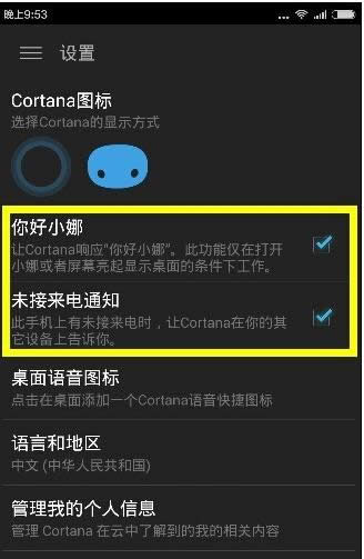 Win10ϵ�y�_��С��δ�Ӂ�����ѹ��̳ܽ�