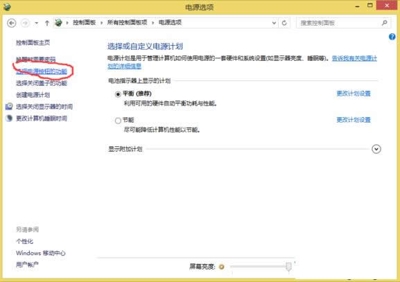 Win8.1ϵ�y���ÿ��ن��ӹ��ܵĈD�Ľ̳�