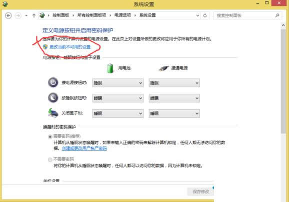Win8.1ϵ�y���ÿ��ن��ӹ��ܵĈD�Ľ̳�