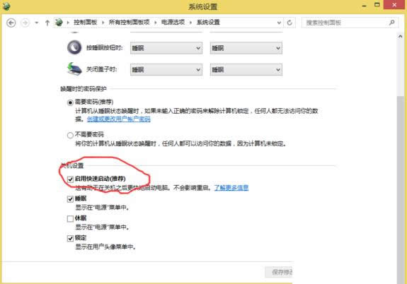 Win8.1ϵ�y���ÿ��ن��ӹ��ܵĈD�Ľ̳�