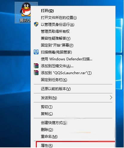 Win10系統(tǒng)下設置以Win7兼容模式開啟軟件的方法