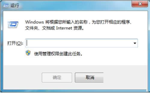 Win7系統(tǒng)關(guān)閉IE啟用兼容性日志記錄功能的方法