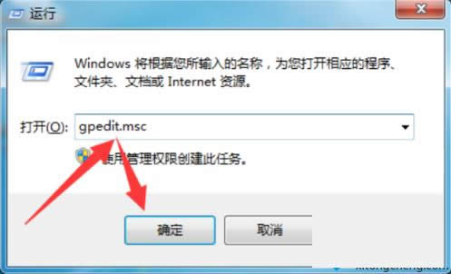 Win7系統(tǒng)關(guān)閉IE啟用兼容性日志記錄功能的方法