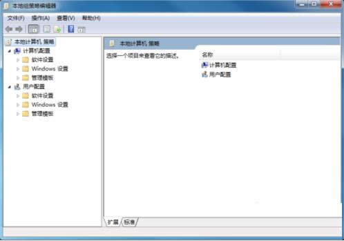 Win7系統(tǒng)關(guān)閉IE啟用兼容性日志記錄功能的方法