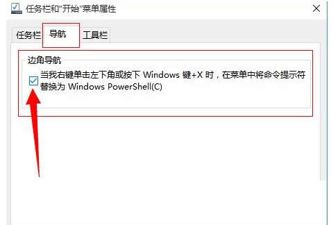 Win10ϵ�y���ó�����_ʼ�ˆγ��F�y�a�Ľ�Q����