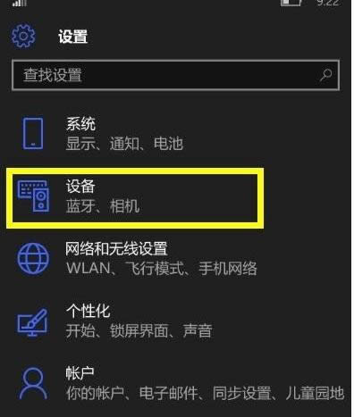 Win10ϵ�y(t��ng)�д��_USB�{(di��o)ԇ�_�P(gu��n)��Ԕ��(x��)���E�D��
