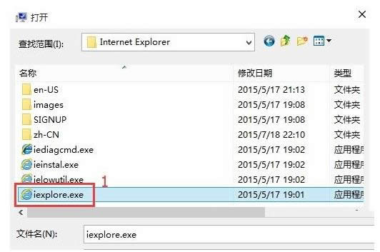 Win10系統(tǒng)關閉數(shù)據(jù)執(zhí)行保護DEP提示框的操作方法