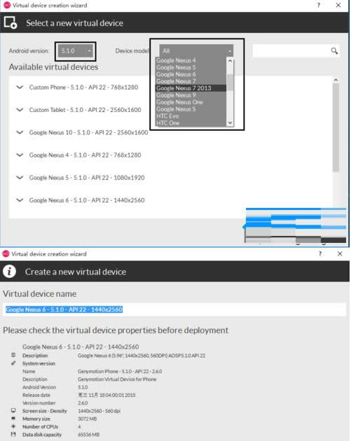 Win10ϵ�y(t��ng)�а��bGenymotion�ĈD�Ľ̳�