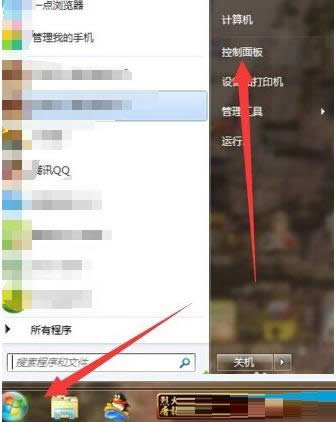 Win7ϵ�y�и������ָ��Π�ĈD�Ľ̳�