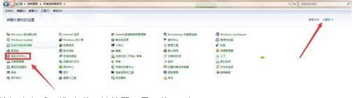 Win7ϵ�y�и������ָ��Π�ĈD�Ľ̳�