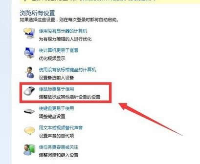 Win7ϵ�y�и������ָ��Π�ĈD�Ľ̳�