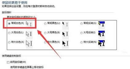 Win7ϵ�y�и������ָ��Π�ĈD�Ľ̳�