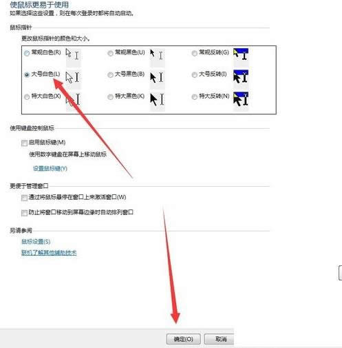 Win7ϵ�y�и������ָ��Π�ĈD�Ľ̳�