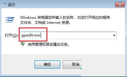 Win7系統(tǒng)提示“此項(xiàng)目的屬性未知”的步驟圖解