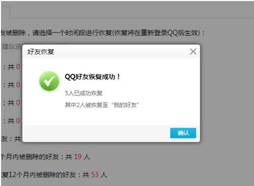 Win7ϵ�y���һر��`�hQQ���ѵĈD�Ľ̳�