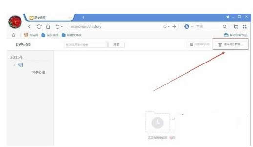 win8ϵ�yUC�g�[���vʷӛ��c���攵��������