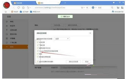 win8ϵ�yUC�g�[���vʷӛ��c���攵��������