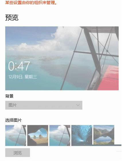 win10ϵ�yȡ��web�͑����̵ꂀ�Ի��V��ķ���