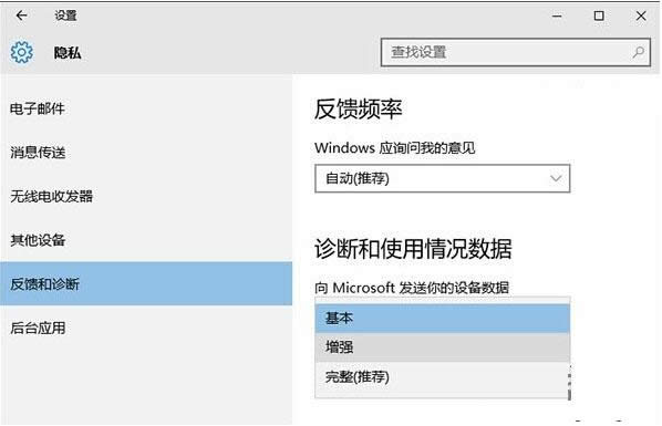 Win10系統(tǒng)提示某些設置由你的組織來管理怎么辦