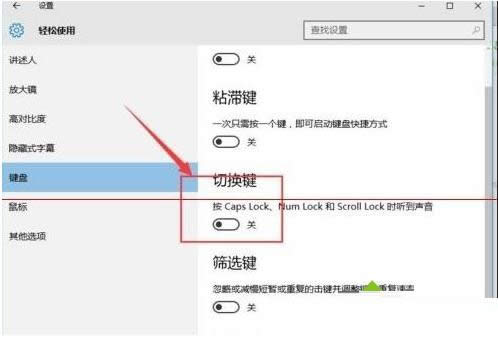 win10ϵ�y���_��capslk�I���I���ĈD�Ľ̳�