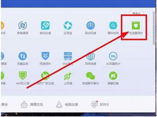 win10ϵ�y(t��ng)��360�O(sh��)�Þ�Ĭ�J(r��n)�g�[���Ĳ�������