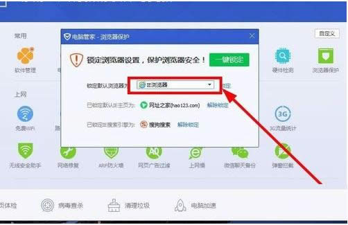 win10ϵ�y(t��ng)��360�O(sh��)�Þ�Ĭ�J(r��n)�g�[���Ĳ�������