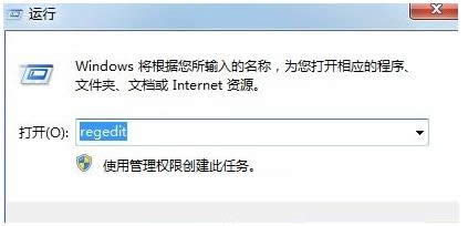 win7ϵ�y(t��ng)����վ���I�����һ���յ��ļ��x�(xi��ng)��ô